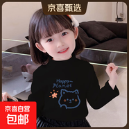 女童打底衫秋冬加厚兒童德絨保暖上衣女寶寶冬裝男童內搭衣服女孩 黑色 Y2046 140