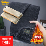 秋冬款加絨加厚男士牛仔褲男款輕奢刺繡印花修身小直筒褲彈力長(cháng)褲 【加絨】YN969黑色 加厚 33 （建議140斤-150斤）