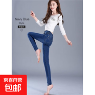 高腰加絨牛仔褲彈力2025新款鉛筆小腳修身緊身顯瘦長(cháng)褲加絨牛仔褲 001深藍 29