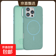 適用iPhone 17 Pro Max新款磁吸手機殼蘋(píng)果16pro荔枝紋TPU殼15Plus防摔ip14軟殼13 12 11p保護套 波濤藍 iPhone 15