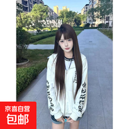 【親膚順滑】美式高街朋克字母印花開(kāi)衫衛衣女裝情侶帽衫外套XXC 白色【優(yōu)質(zhì)款】 M 90-105斤