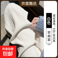 白色闊腿褲女春秋季2025新款窄版高腰直筒棉褲休閑麥穗雪尼爾褲子 米白【常規款】 XL適合【116-125斤】