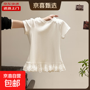 甜辣妹下擺蕾絲花邊短袖t恤女夏季純欲正肩短款小上衣潮RL#A112# A112#白色 XL 【105-115斤】