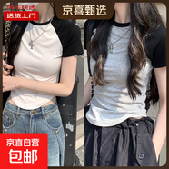 正肩短款t恤女短袖拼接修身上衣夏裝辣妹弧形下擺不規則KJY#A014# A014#白色+灰色 2XL 【119-129斤】