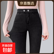 黑色打底褲女外穿魔術(shù)褲高腰彈力顯瘦春秋新款小腳鉛筆緊身小黑褲 雪花 XL 適合（111-120斤）