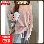 韓系chic別致露肩t恤衫時(shí)尚辣妹斜肩條紋長(cháng)袖上衣女早春秋季潮YRL 粉灰條紋 M 【115-130斤】