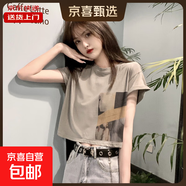 美式復古白色短袖T恤女夏甜辣妹露臍小個(gè)子正肩短款上衣KJY#A005# KJY#A005#灰色 L 【95-110斤】