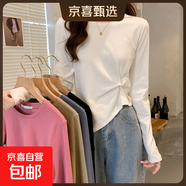 2025秋冬季新款韓版不規則設計感長(cháng)袖t恤女短款純色打底衫上衣女 白色 L【93-106斤】