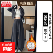 黑色彎刀運動(dòng)褲女秋冬2025新款加絨大碼胖mm寬松休閑香蕉闊腿褲子 深灰【高個(gè)子】加絨 L 適合【121-135】