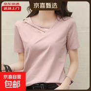 韓版白色大碼寬松v領(lǐng)短袖t恤女夏季新款時(shí)尚洋氣上衣打底KJY#313# 313#皮粉色 5XL 【170-180斤】