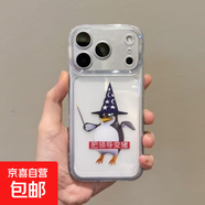 抽象企鵝iPhone171615131211Pro全包手機殼 太空殼-抽象企鵝J14 11promax