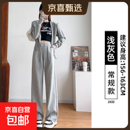 窄版香蕉闊腿褲女春秋季2025新款寬松直筒小個(gè)子休閑灰色運動(dòng)衛褲 淺灰【常規款】 L 適合【106-115斤】