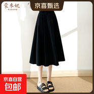 灰色西裝裙女高腰a字百褶裙2025新款春秋款中長(cháng)款半身裙學(xué)院風(fēng) 黑色 2XL 【134-150斤】