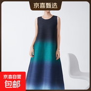 新款氣質(zhì)漸變色復古褶皺無(wú)袖大碼連衣裙女裝中長(cháng)款 A字背心裙 綠色