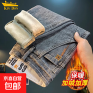 秋冬款加絨加厚男士牛仔褲男款輕奢刺繡印花修身小直筒褲彈力長(cháng)褲 【加絨】YN999灰色 加厚 34 （建議150斤-165斤）