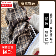 格子褲女褲子秋冬加絨2025新款垂感直筒休閑小個(gè)子復古毛呢闊腿褲 咖色【高個(gè)子】 XL 適合【131-145斤】