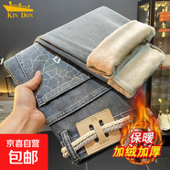 秋冬款加絨加厚男士牛仔褲男款輕奢刺繡印花修身小直筒褲彈力長(cháng)褲 【加絨】Y9959藍色 沒(méi)有繩子 加厚 29 （建議100斤-110斤）