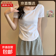 胖mm遮肚子顯瘦別致甜美正肩方領(lǐng)t恤女不規則夏季上衣潮KJY#A006# KJY#A006#白色 2XL 【118-130斤】