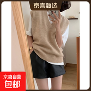 25秋冬新款女羊毛衫馬甲背心針織衫V領(lǐng)寬松疊穿外搭上衣百搭背心 米杏色 L 建議110-125