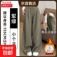 軍綠色運動(dòng)褲女秋冬2025新款小個(gè)子休閑衛褲寬松bf慵懶風(fēng)闊腿褲子 軍綠【小個(gè)子】加絨 S 適合【85-100斤】