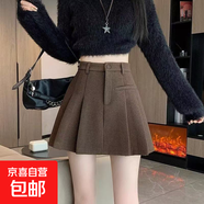 氣質(zhì)小香風(fēng)毛呢半身裙女秋冬季甜美減齡高腰顯瘦遮胯A字百褶短裙 6980氣質(zhì)咖【毛呢短裙】 M (推薦【95-105斤】)