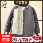 兒童校服神器秋冬新款三層絎棉男童棉衣加絨加厚內搭女童棉襖a類(lèi) JMXF01-上衣-大象灰 【A類(lèi)材質(zhì)】  170 （建議身高155-165CM）