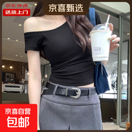 美式復古辣妹短款露肩斜肩短袖t恤女夏季新款緊身設計感顯瘦上衣 A029#黑色 S 【95斤以下】