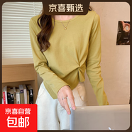 2025秋冬季新款韓版不規則設計感長(cháng)袖t恤女短款純色打底衫上衣女 黃色 XL【107-119斤】