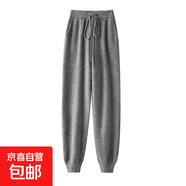 2025新款秋冬羊毛小腳褲女寬松休閑百搭針織運動(dòng)褲外穿束腳褲 灰色 L