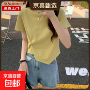 胖mm顯瘦不規則短袖t恤女夏扭結遮肚正肩上衣短款小個(gè)子KJY#A002# KJY#A002#黃色 2XL 【120-132斤】