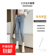 高腰加絨牛仔褲彈力2025新款鉛筆小腳修身緊身顯瘦長(cháng)褲加絨牛仔褲 001淺藍色 29