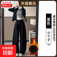 黑色彎刀運動(dòng)褲女秋冬2025新款加絨大碼胖mm寬松休閑香蕉闊腿褲子 黑色【小個(gè)子】加絨 L 適合【121-135】