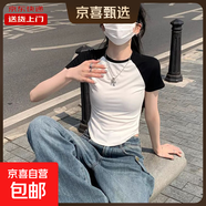 正肩短款t恤女短袖拼接修身上衣夏裝辣妹弧形下擺不規則KJY#A014# A014#白色 XL 【108-118斤】