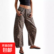 港風(fēng)小眾水洗休閑牛仔褲女夏季新款寬松高腰潮流闊腿百搭長(cháng)褲子潮 豹紋 2XL