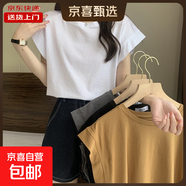 【牛奶絲】夏季飛飛袖正肩女寬松打底背心T恤無(wú)袖落肩袖RL#A019# KJY#A019#白色 L 【103-117斤】