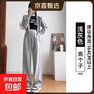 窄版香蕉闊腿褲女春秋季2025新款寬松直筒小個(gè)子休閑灰色運動(dòng)衛褲 淺灰【加長(cháng)款】 XL 適合【116-130斤】