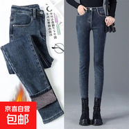 韓版高腰緊身小腳牛仔褲女2025秋冬新款彈力百搭修身鉛筆褲冬加絨 藍灰色-8892 加絨 32 碼【135斤-149斤】