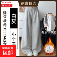 軍綠色運動(dòng)褲女秋冬2025新款小個(gè)子休閑衛褲寬松bf慵懶風(fēng)闊腿褲子 白灰【小個(gè)子】加絨 XL 適合【136-150斤】