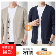 【高彈柔軟】加絨加厚毛衣開(kāi)衫休閑新款外穿修身針織衫休閑風(fēng)外套 8971米色+8971藏青色 3XL 【建議165-185斤】