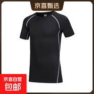 兒童運動(dòng)套裝緊身衣跑步籃球足球長(cháng)袖短袖健身褲服比賽訓練服 灰線(xiàn)短袖 XS (150) 碼
