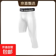 運動(dòng)緊身長(cháng)褲男女跑步壓縮訓練健身服籃球七分高彈速干打底褲 白左長(cháng)七分褲 4XL 身高185-190CM體重180-200斤