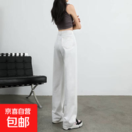 闊腿無(wú)彈寬松高腰清新色直筒牛仔褲顯瘦顯高拖地粉皮牌女式提臀舒 902無(wú)皮牌白色加長(cháng) M
