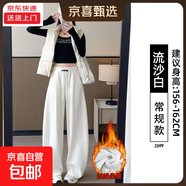 黑色彎刀運動(dòng)褲女秋冬2025新款加絨大碼胖mm寬松休閑香蕉闊腿褲子 流沙白【常規款】加絨 L 適合【121-135】