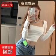 歐美風(fēng)性感緊身內搭長(cháng)袖t恤純色打底衫顯瘦短款女春秋季高腰上衣 7001#白色 M 【95斤以下】