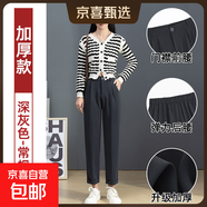 西裝褲女褲春秋款休閑高腰黑色煙管蘿卜哈倫褲夏季小個(gè)子雪紡西褲 深灰【春秋款】 L 推薦【101-110斤】