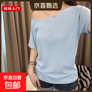 小眾設計感露肩灰色短袖T恤女夏季別致寬松休閑斜肩上衣RL#A026# A026#藍色 XL 【126-136斤】