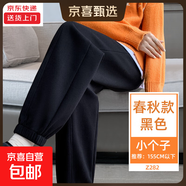 黑色運動(dòng)褲女年新款秋冬款加絨休閑束腳褲哈倫小個(gè)子九分保暖衛褲 黑色【小個(gè)子】 M 適合【101-110斤】