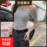 美式復古辣妹短款露肩斜肩短袖t恤女夏季新款緊身設計感顯瘦上衣 A029#灰色 S 【95斤以下】