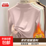 秋冬季雙面德絨打底衫女新款磨毛學(xué)生內搭半高領(lǐng)T恤冬天保暖上衣 1037粉色 2XL