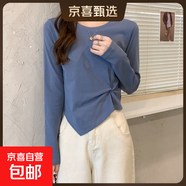 2025秋冬季新款韓版不規則設計感長(cháng)袖t恤女短款純色打底衫上衣女 藍色 L【93-106斤】